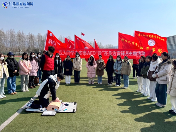 学校组织开展“传承雷锋精神 厚植家国情怀”学雷锋志愿服务月活动 (1).jpg