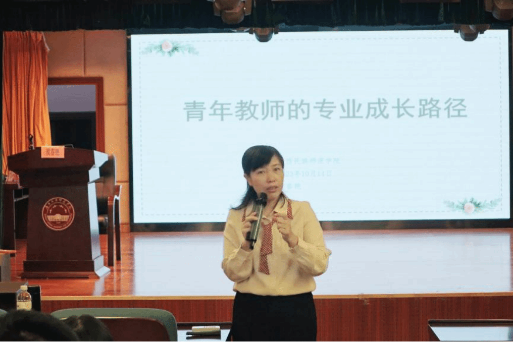 侯春艳老师作《一线教师专业成长路径》讲座.png