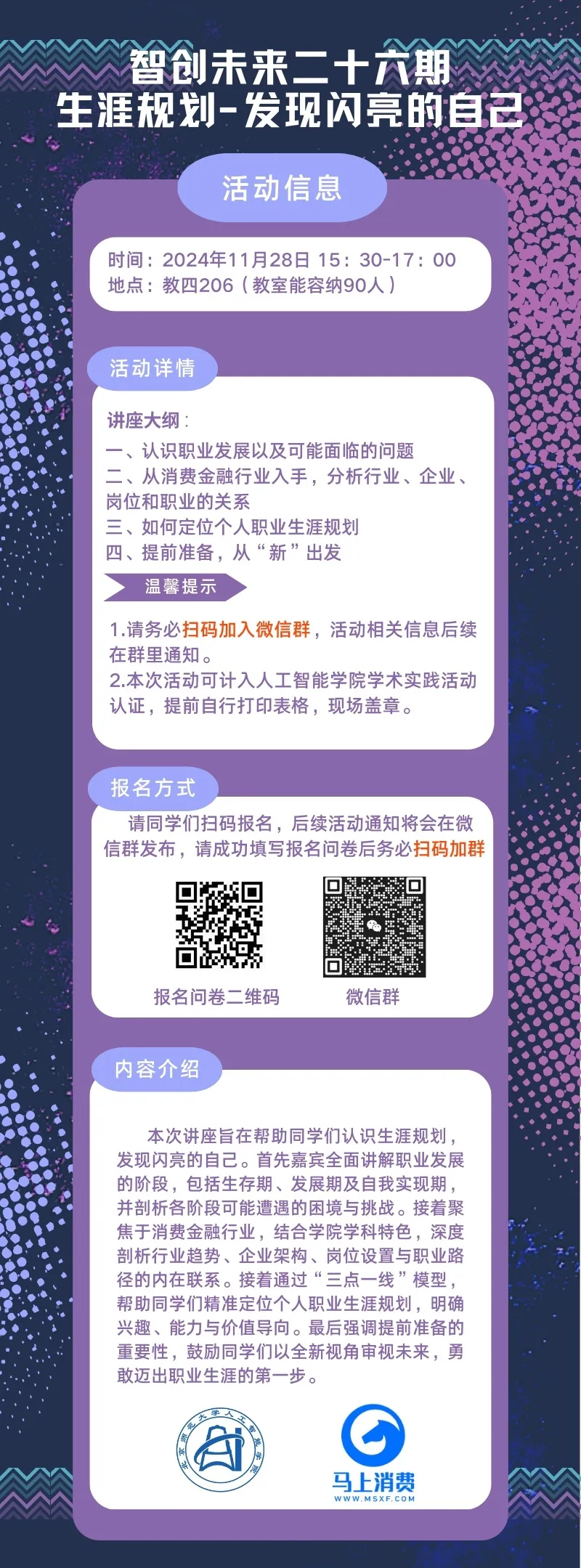 微信图片_20250413152552.png