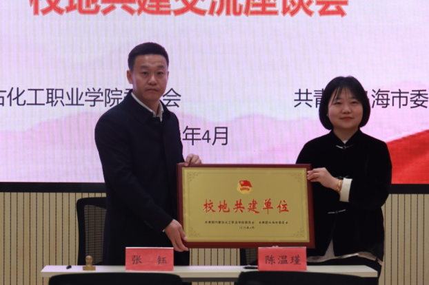 微信图片_20250413175908.png 微信图片_20250413175908.png