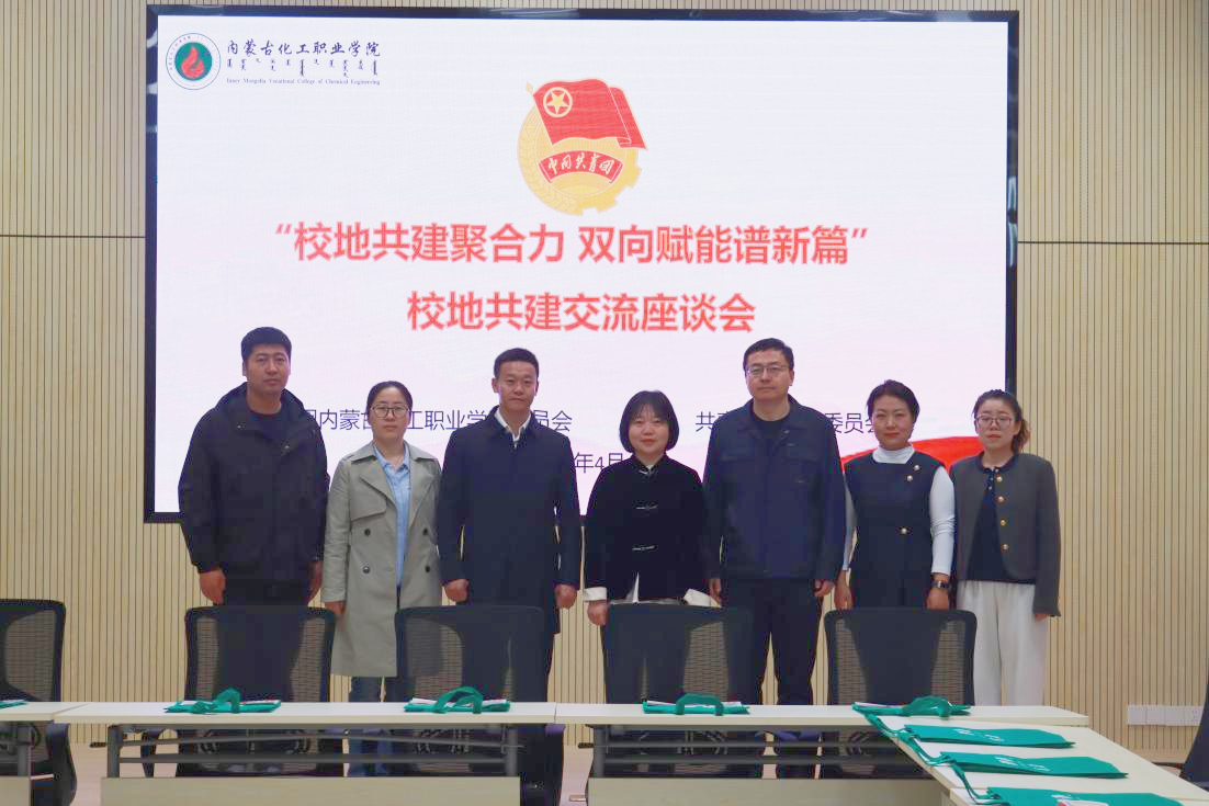 微信图片_20250413175914.png 微信图片_20250413175914.png