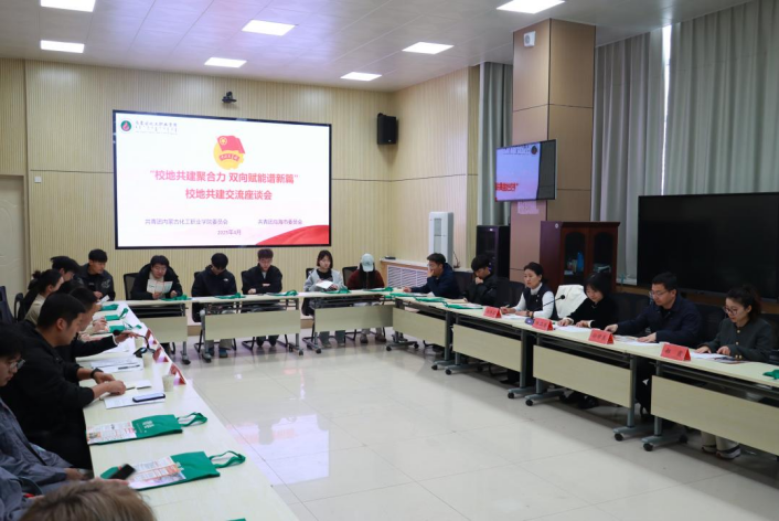 微信图片_20250413175850.png 微信图片_20250413175850.png