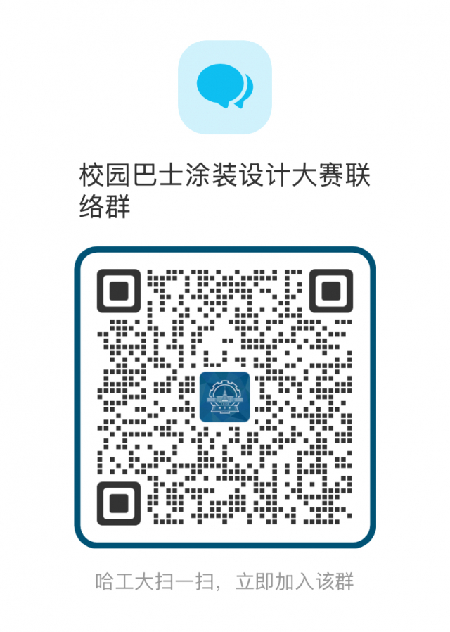 image-20250411174609-2