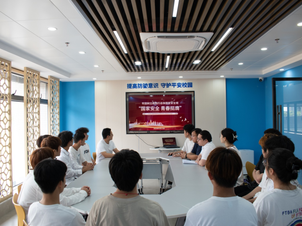 微信图片_20250414084828.png