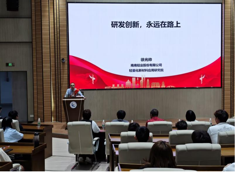 图片1广西壮族自治区劳动模范徐光帅作《研发创新，永远在路上》主题宣讲.png