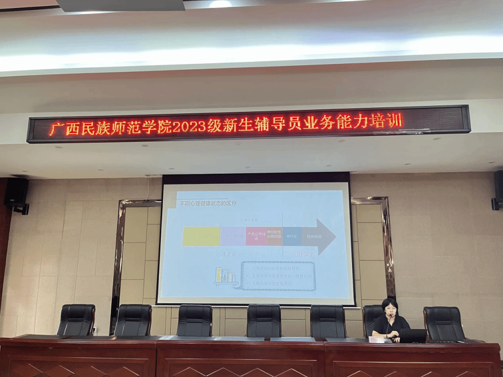 培训现场6.png