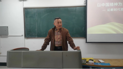 马克思主义学院党委书记肖庆生开展教育活动(1).png