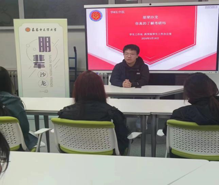 微信图片_20250414214951.png 微信图片_20250414214951.png