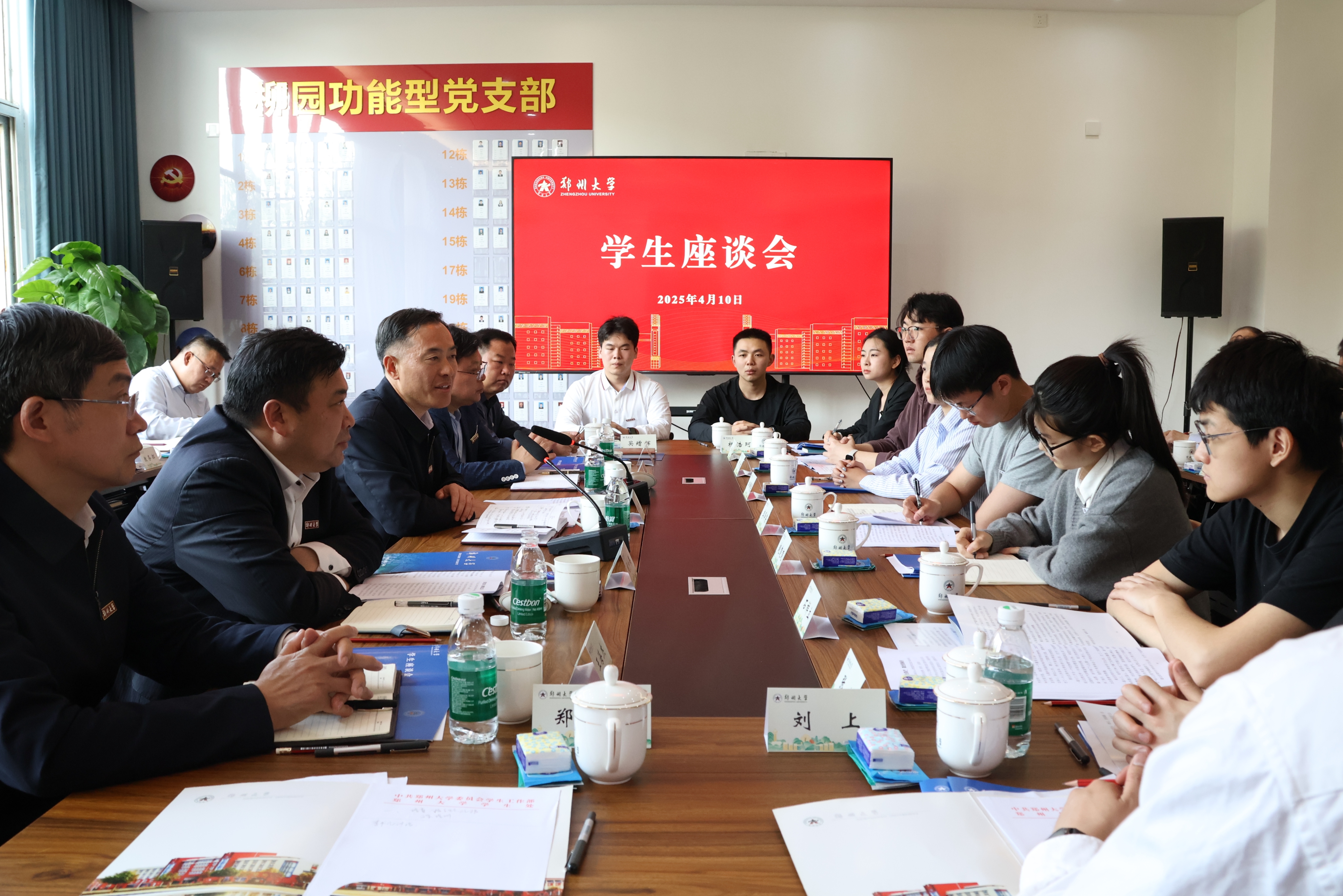 微信图片_20250414143251.jpg