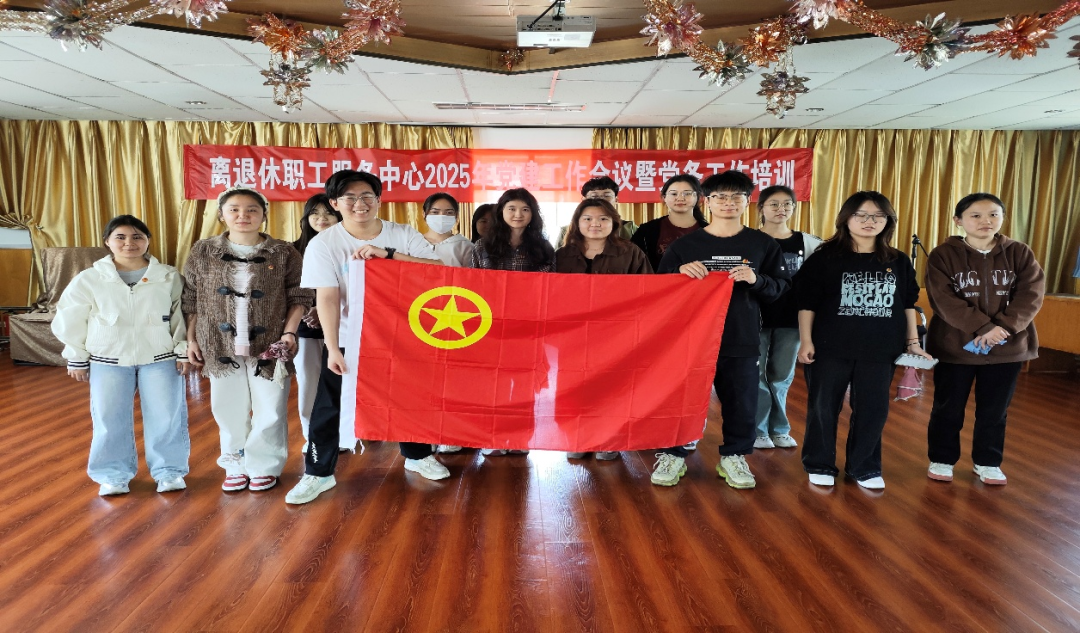 微信图片_20250414110503.png