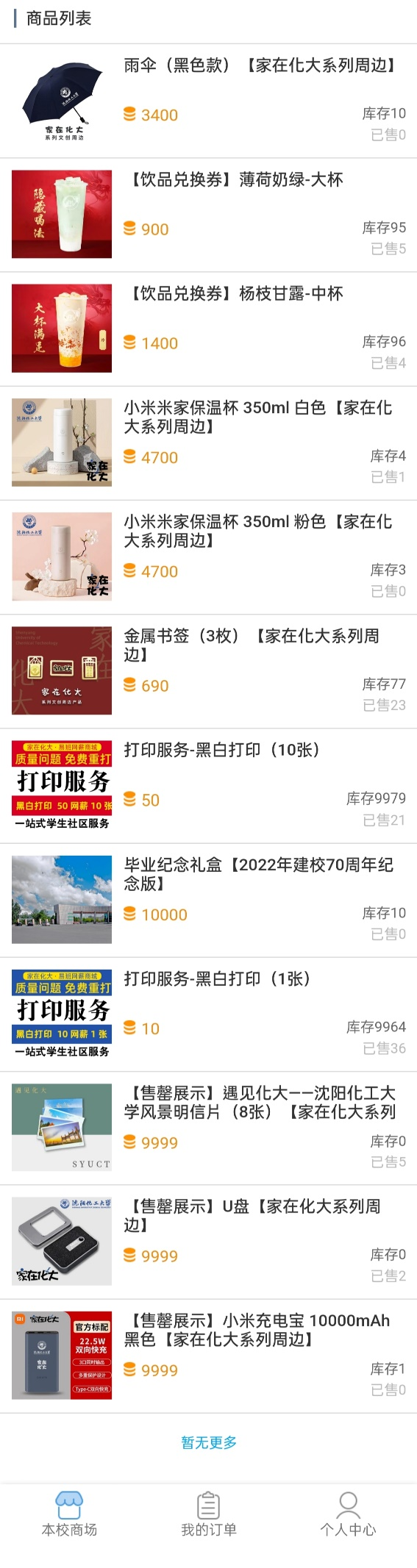 微信图片_20250414235003.png