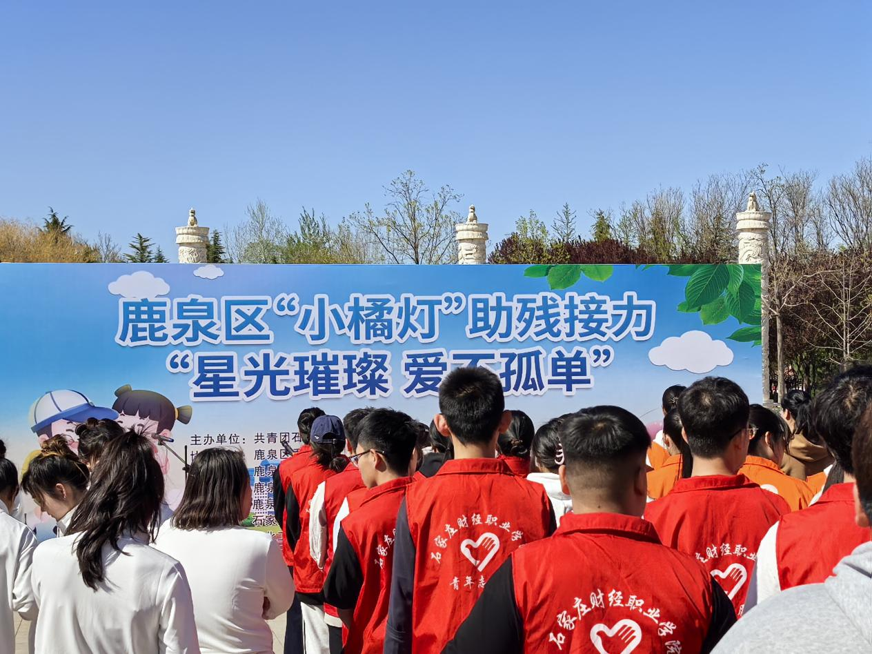 微信图片_20250414080911.png