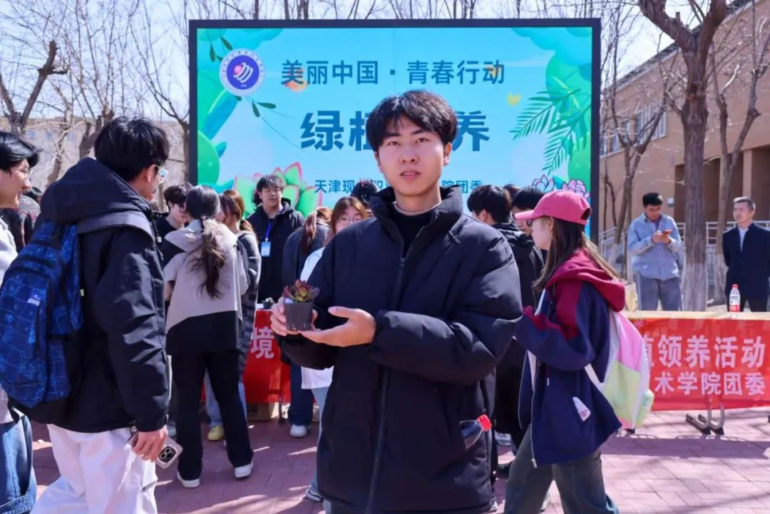 绿植7.jpg