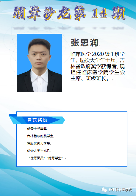 微信图片_20250414233309.png