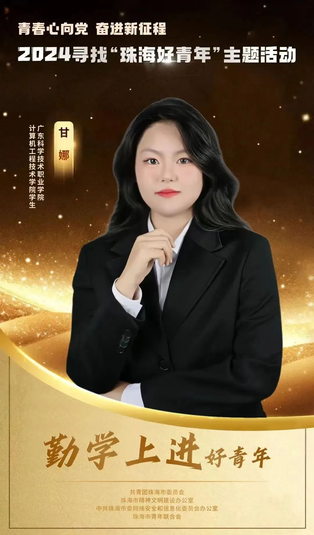 微信图片_20250414161637.jpg