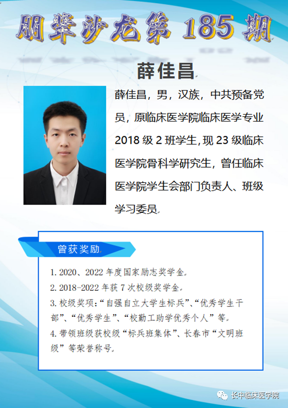 微信图片_20250414231857.png 微信图片_20250414231857.png