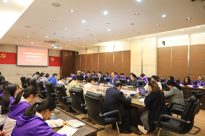 图为机关第二党支部与文学院班级团支部开展党团共建.jpg