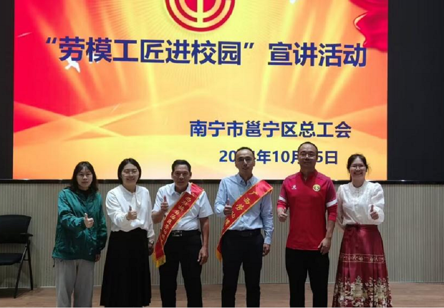 图片3合影留念.png