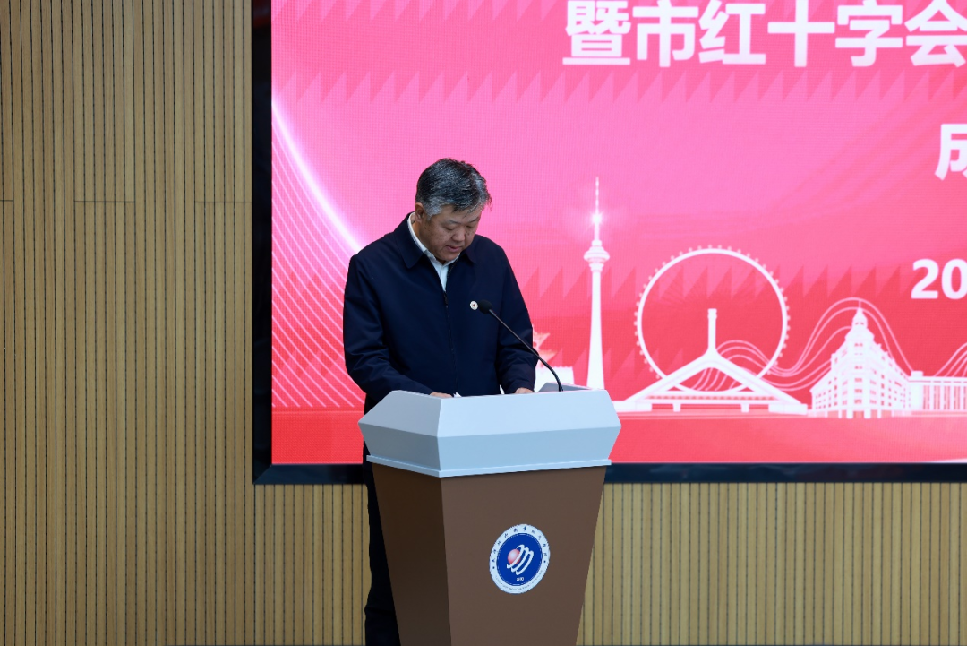 红十字3.png