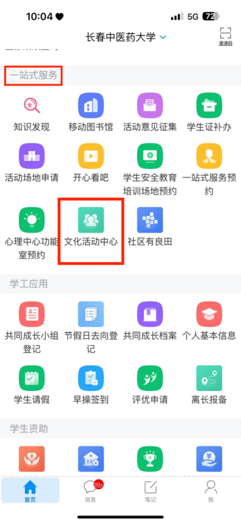 微信图片_20250414214017.png