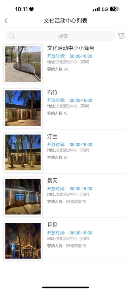 微信图片_20250414214027.png
