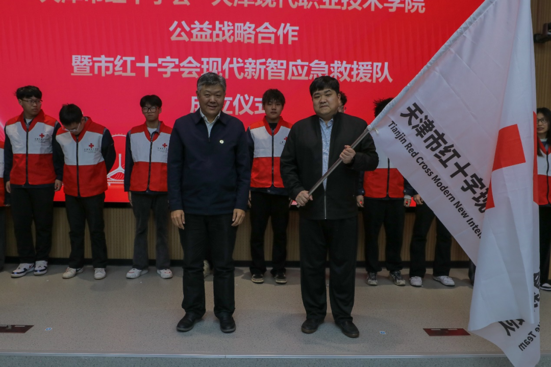 红十字2.png