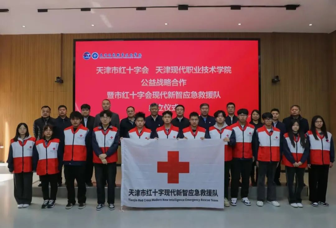 红十字5.jpg