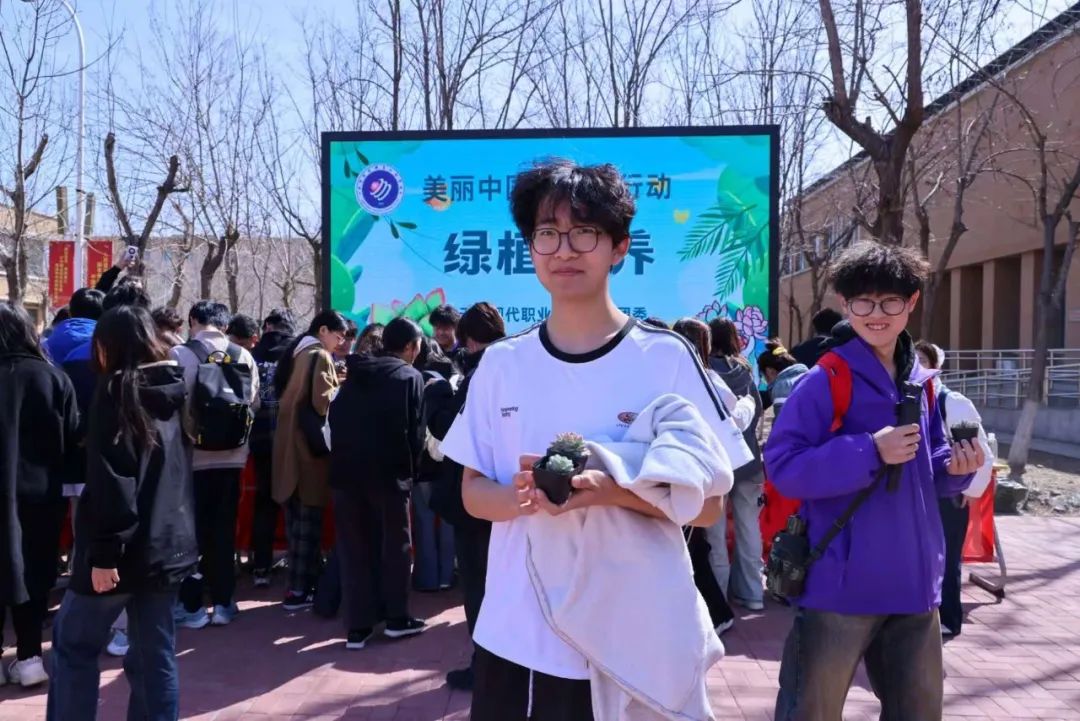 绿植8.jpg