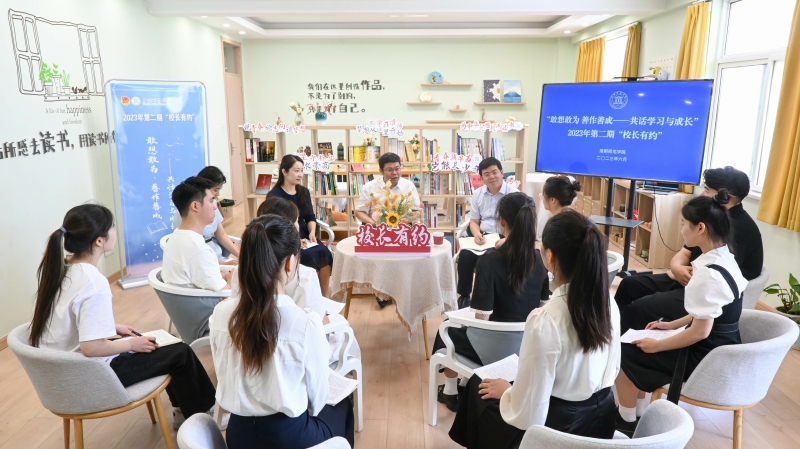 图为淮阴师范学院“校长有约”活动现场.jpg