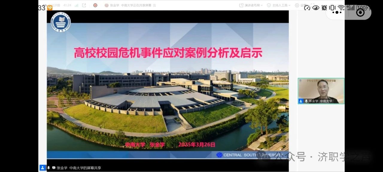 微信图片_20250414074541.jpg