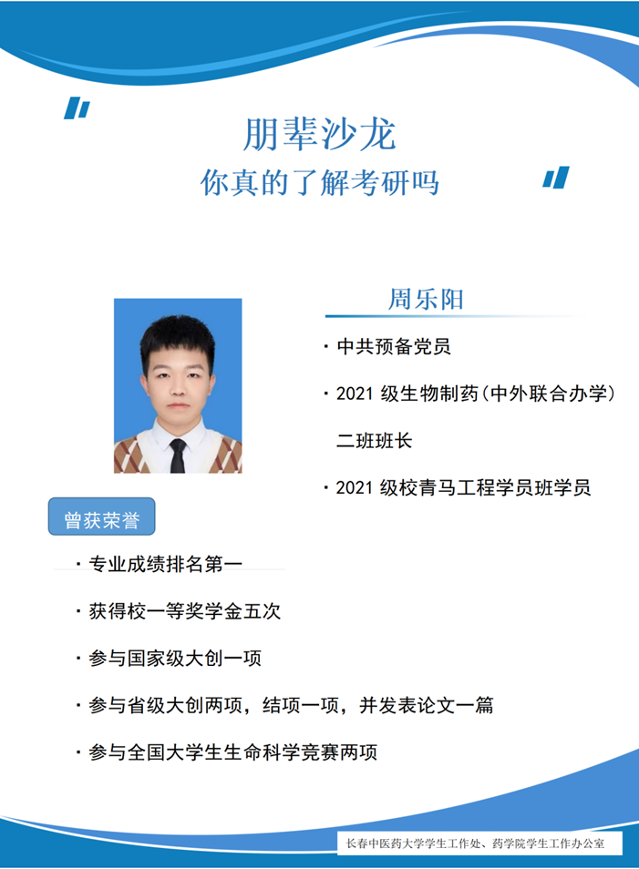 微信图片_20250414214907.png 微信图片_20250414214907.png