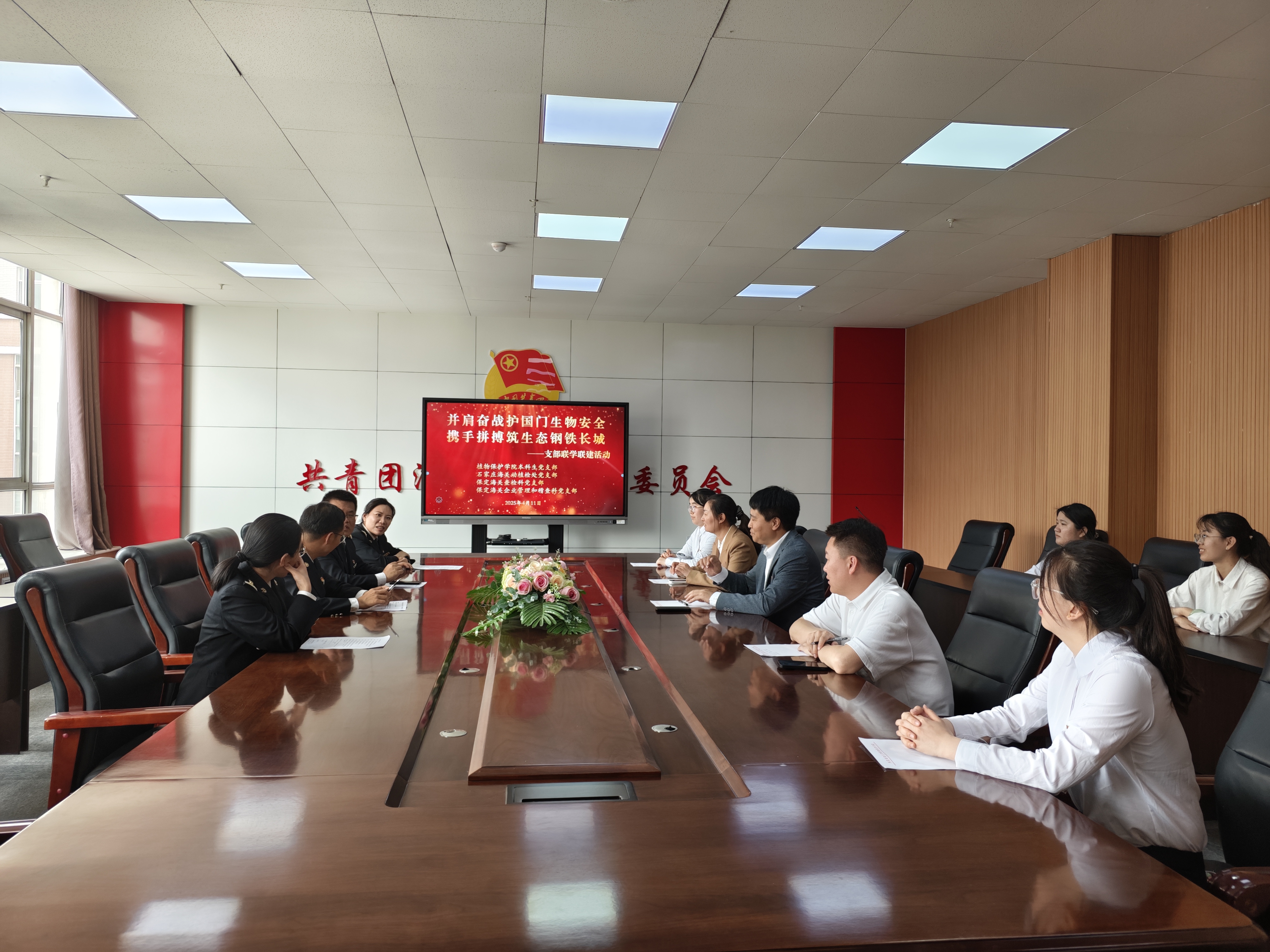 支部联学联建.jpg