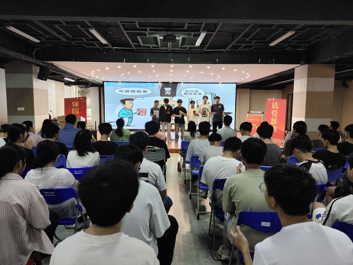反诈表演.jpeg