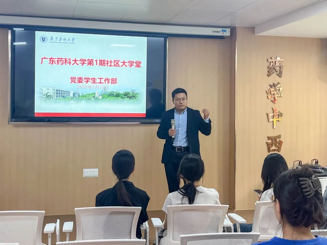 社区大学堂 | 公务活动摄影技巧培训活动