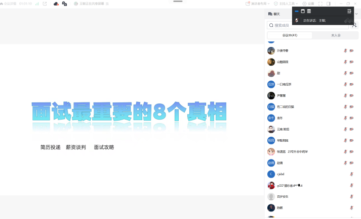 ℃5.png