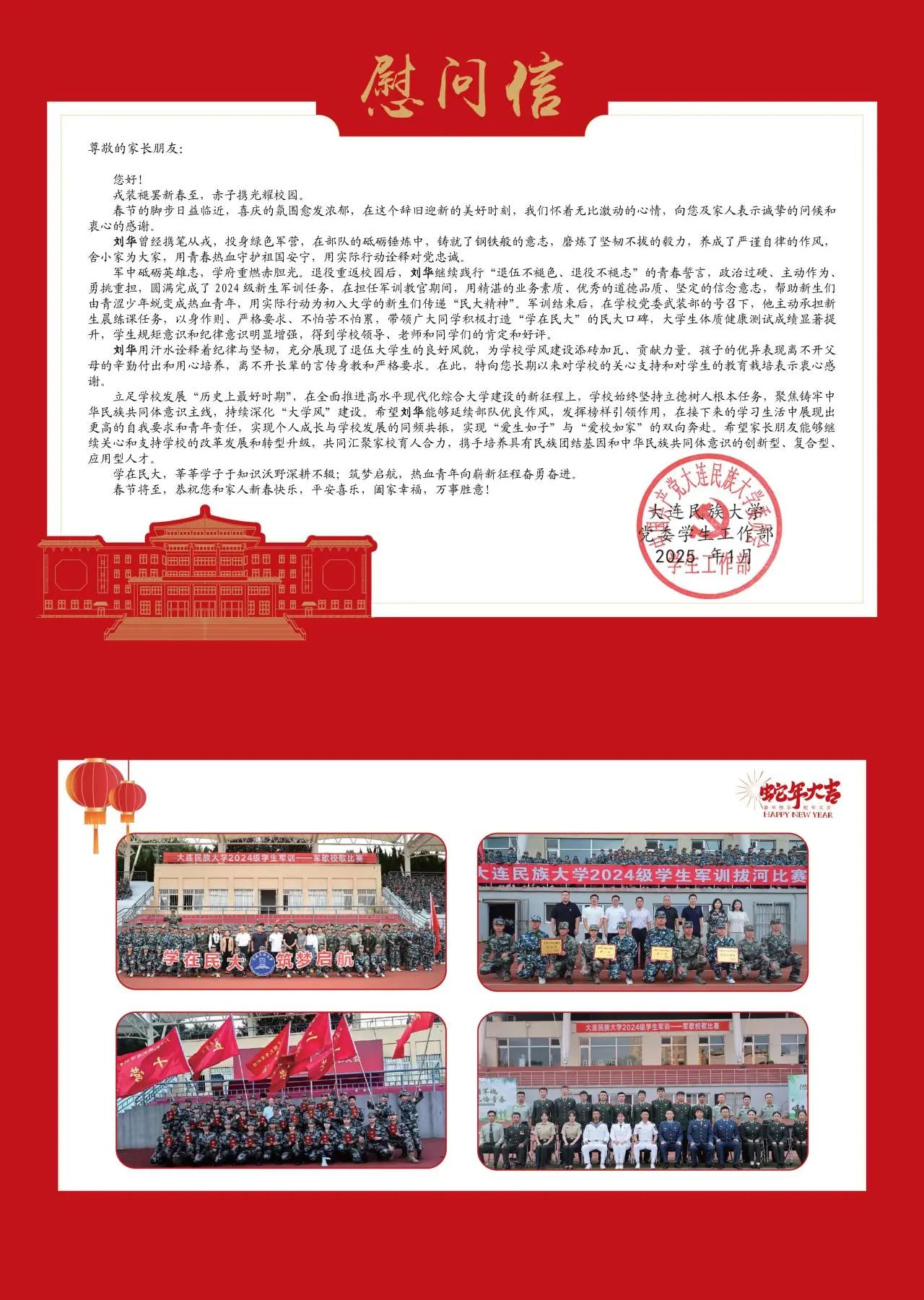 微信图片_20250415104051.jpg