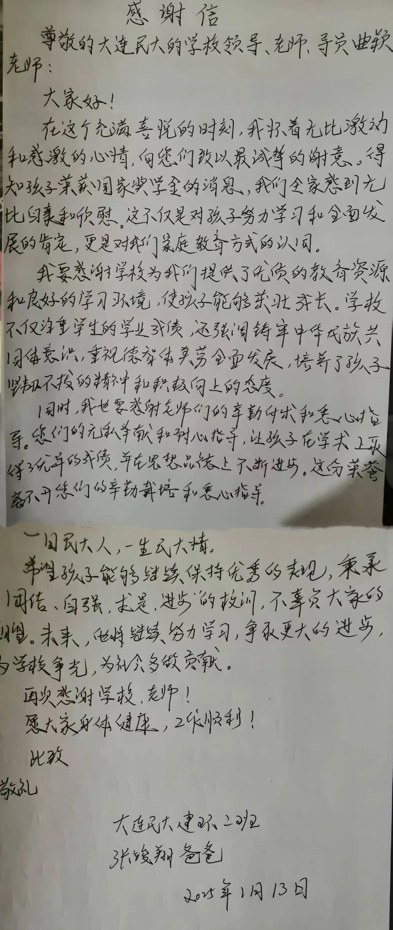 微信图片_20250415104138.jpg