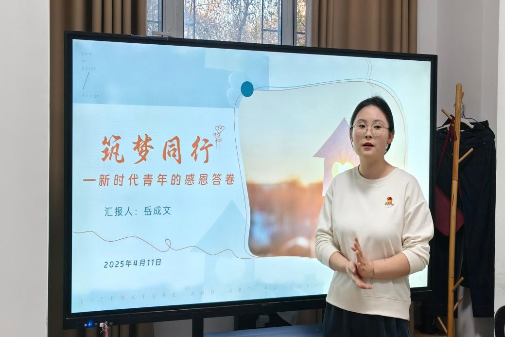 微信图片_20250415111136.png