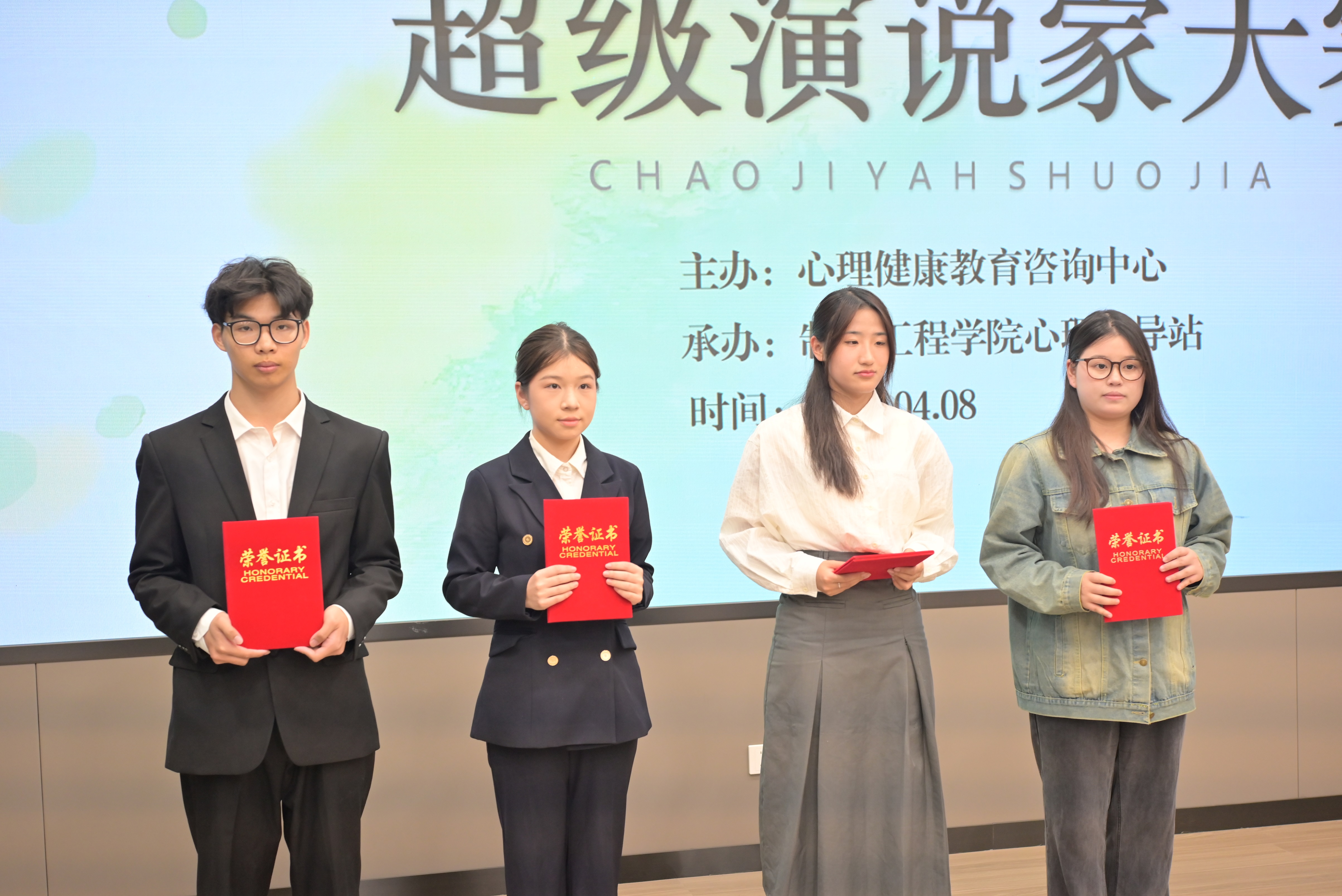 15.三等奖.JPG