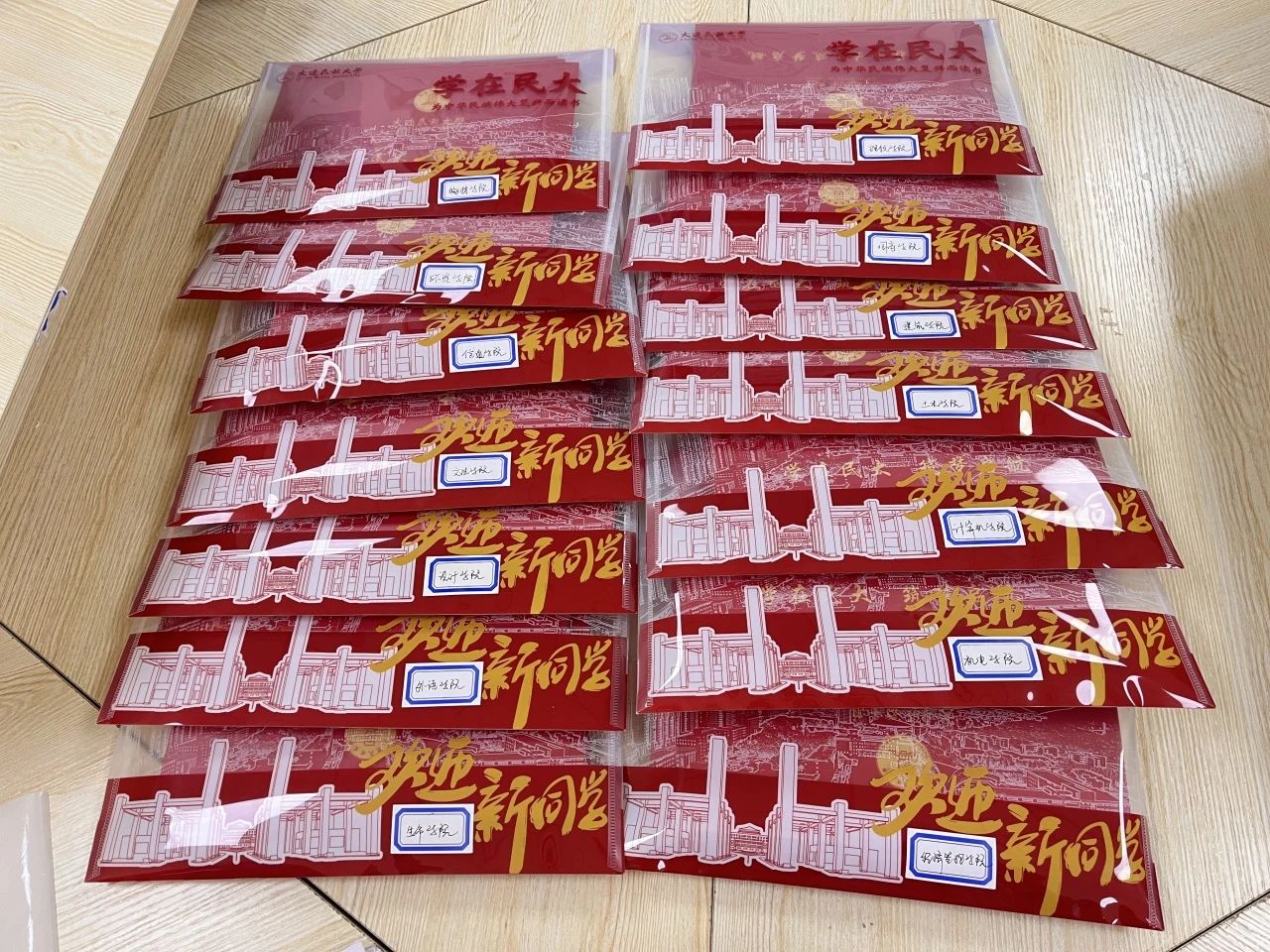 微信图片_20250415104114.jpg