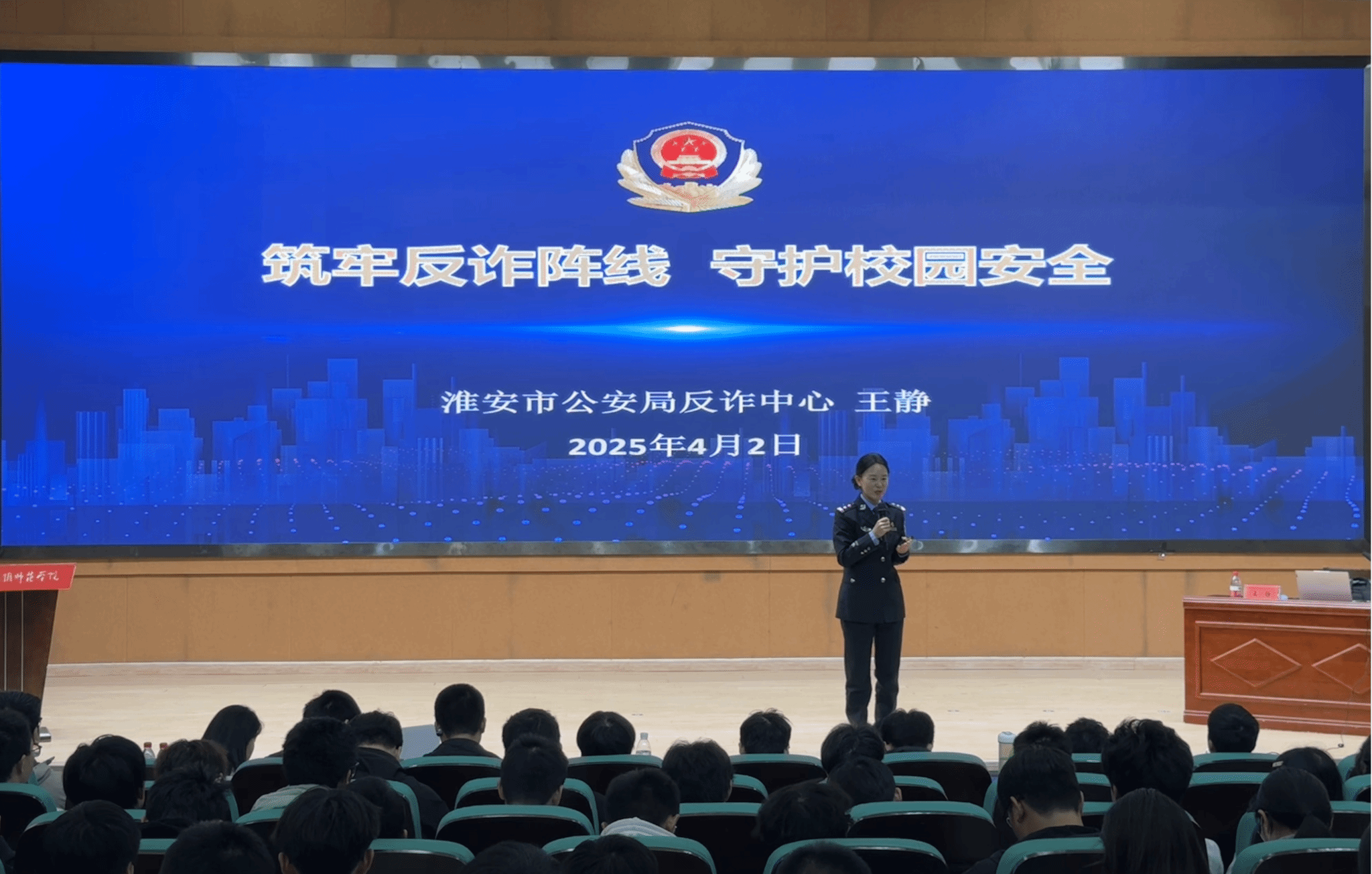 图为市公安局反诈中心民警揭秘网络诈骗套路.png