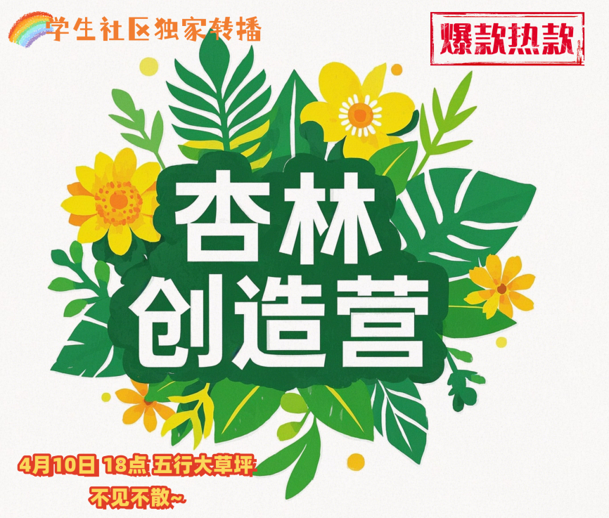 微信图片_20250414081712.png