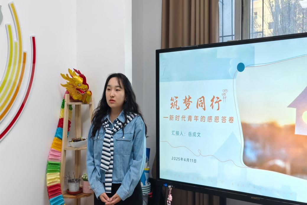 微信图片_20250415111119.png