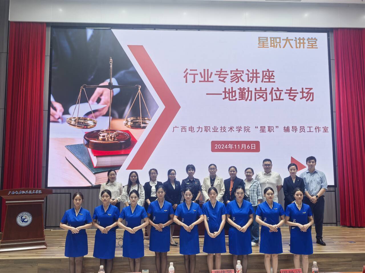 配图3:活动合影.jpg 配图3:活动合影.jpg