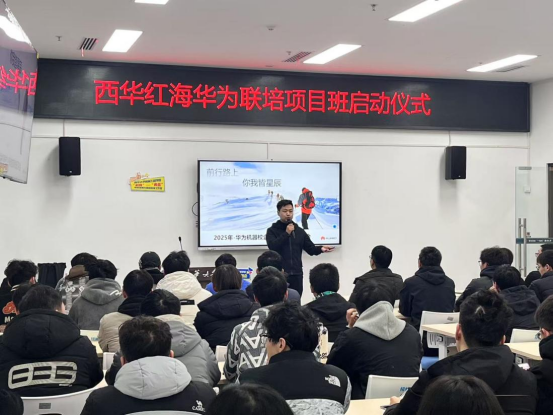 西华大学“一站式”学生社区风采展示材料（定稿）537.png
