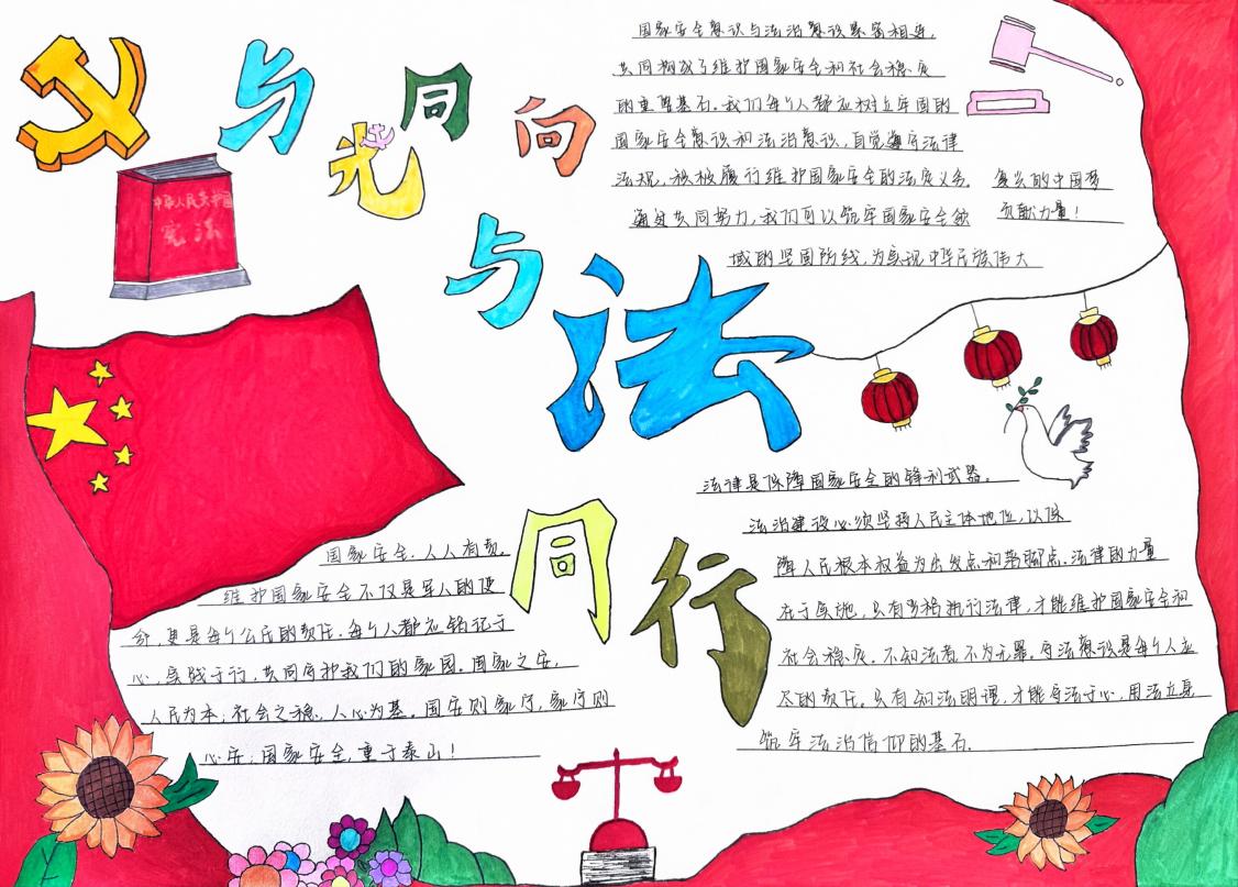 fe3c59a0c440a769b0cda6d5bcf8fc6