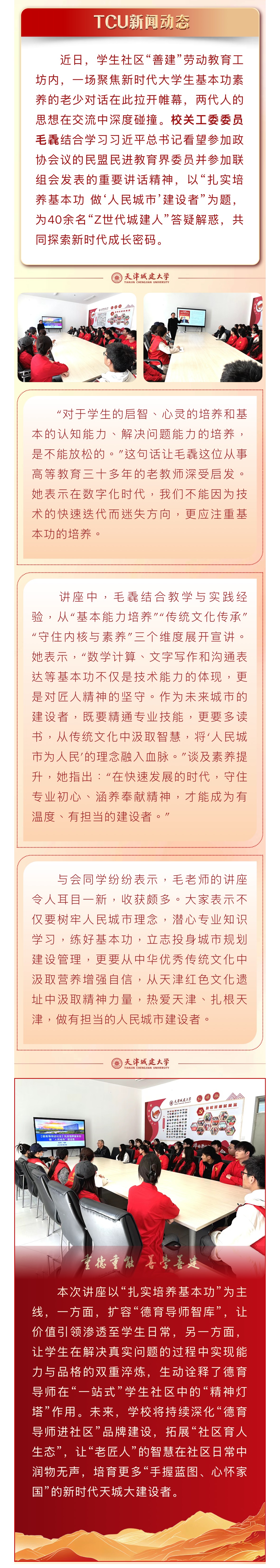 微信图片_20250415083020.jpg
