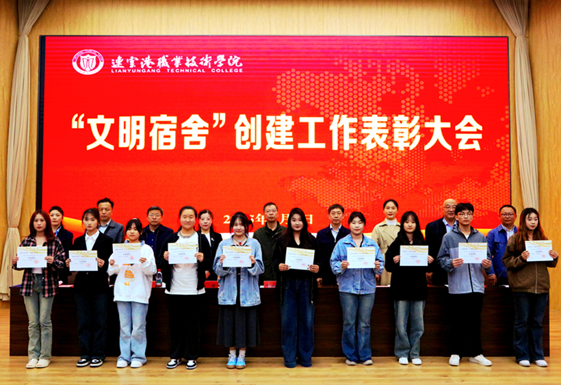 获奖文明宿舍.jpg 获奖文明宿舍.jpg