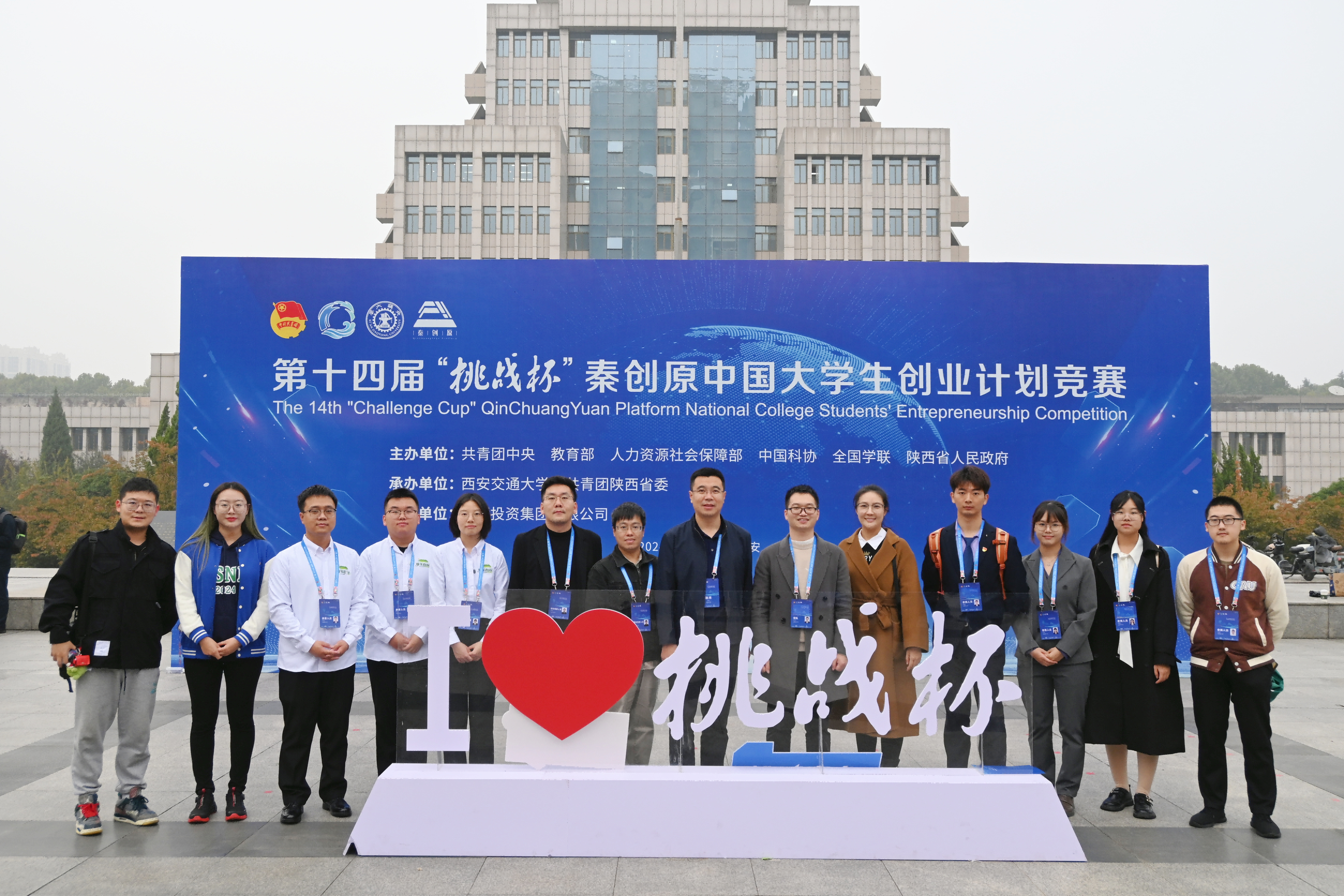 图片 2(1).png