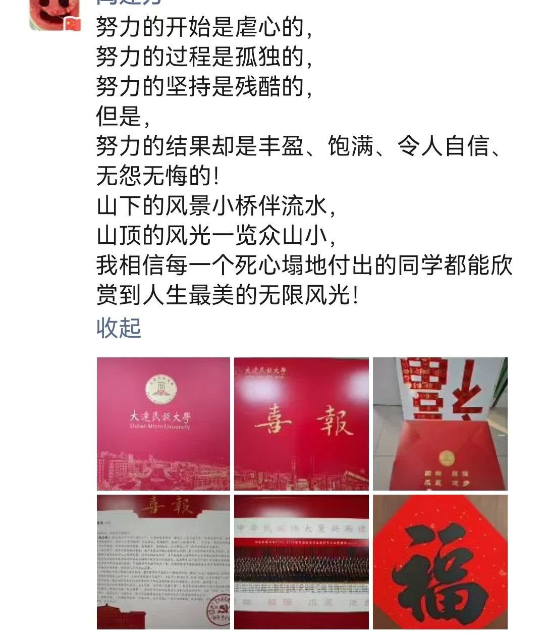 微信图片_20250415104119.jpg